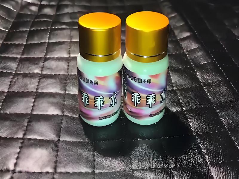 女士专用红蜘蛛1270-TJy型号